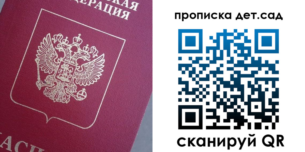 временная регистрация собственник в Шахунье