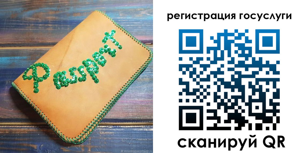 временная регистрация в квартире в Шахунье