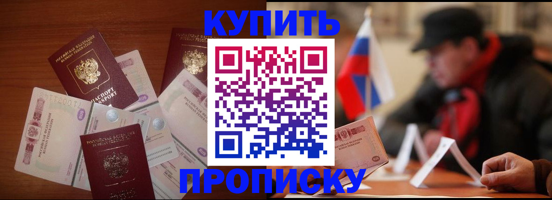 регистрация в Шахунье