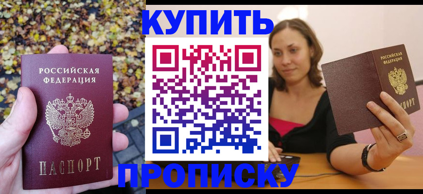 регистрация для дет. сада в Шахунье